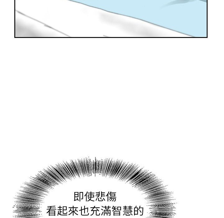 《神之手》漫画最新章节神之手-第15章免费下拉式在线观看章节第【119】张图片