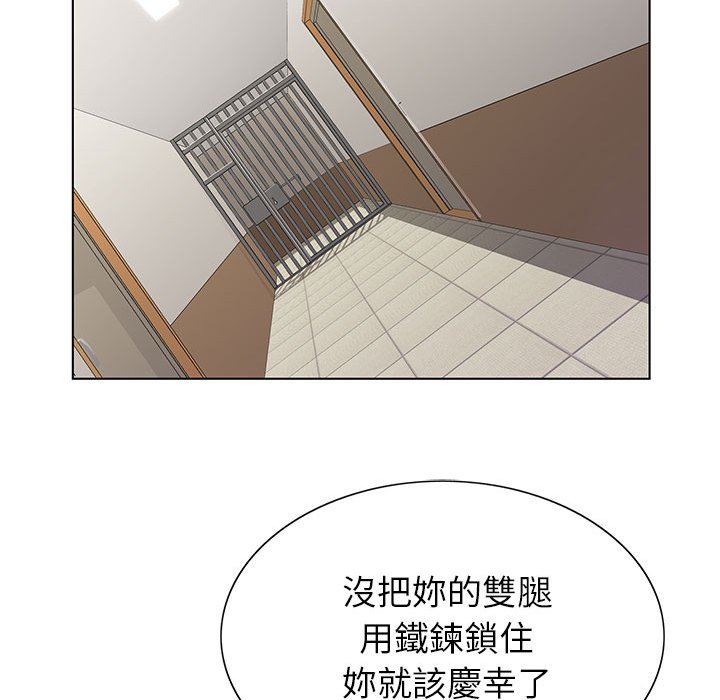 《神之手》漫画最新章节神之手-第15章免费下拉式在线观看章节第【104】张图片