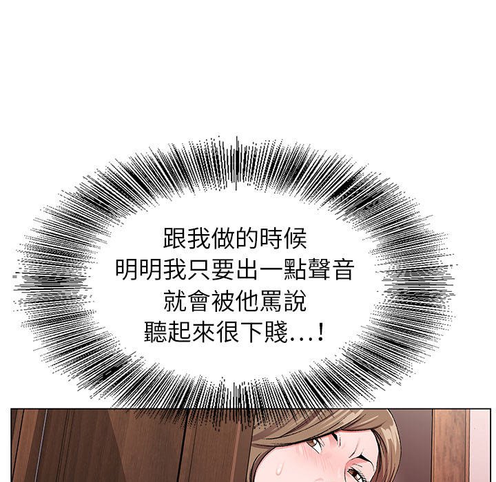 《神之手》漫画最新章节神之手-第15章免费下拉式在线观看章节第【13】张图片