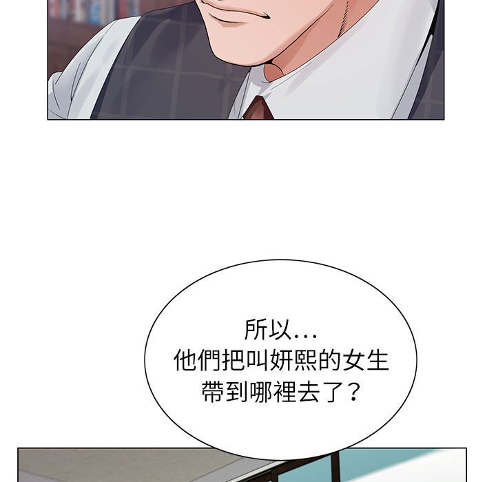 《神之手》漫画最新章节神之手-第15章免费下拉式在线观看章节第【50】张图片