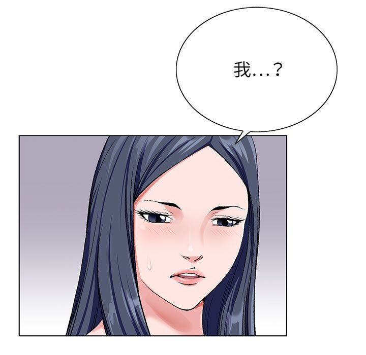 《神之手》漫画最新章节神之手-第15章免费下拉式在线观看章节第【99】张图片