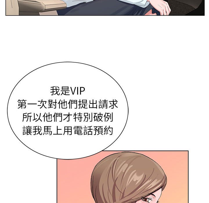 《神之手》漫画最新章节神之手-第16章免费下拉式在线观看章节第【93】张图片