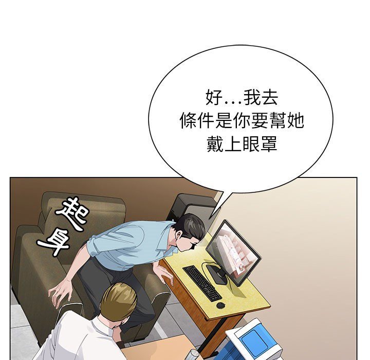 《神之手》漫画最新章节神之手-第16章免费下拉式在线观看章节第【128】张图片