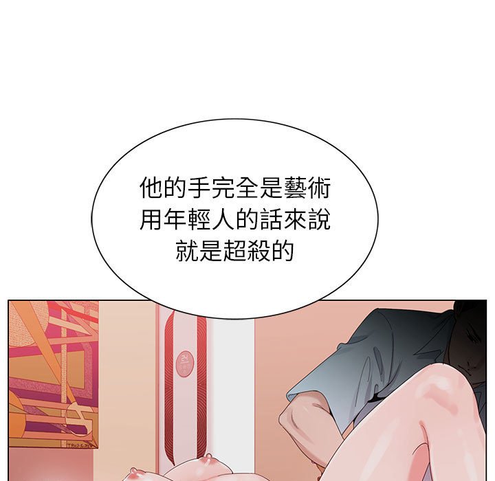 《神之手》漫画最新章节神之手-第16章免费下拉式在线观看章节第【72】张图片