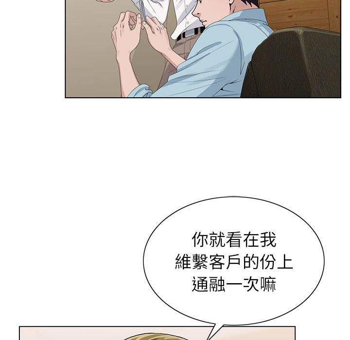 《神之手》漫画最新章节神之手-第16章免费下拉式在线观看章节第【117】张图片