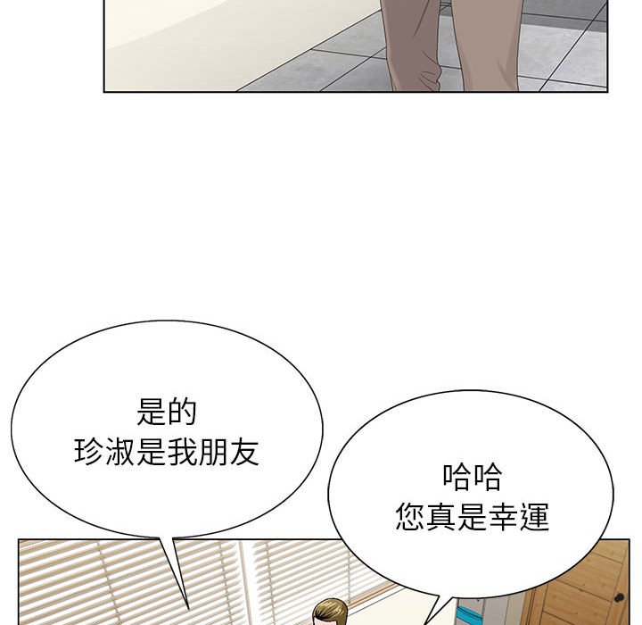 《神之手》漫画最新章节神之手-第16章免费下拉式在线观看章节第【99】张图片