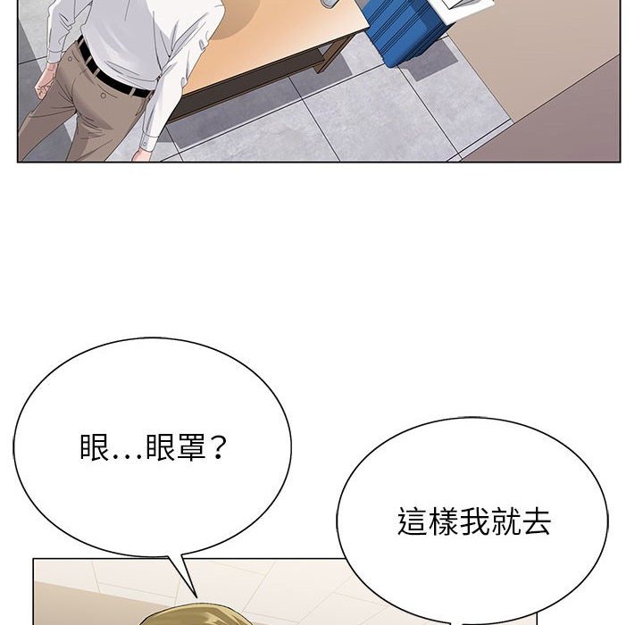 《神之手》漫画最新章节神之手-第16章免费下拉式在线观看章节第【129】张图片