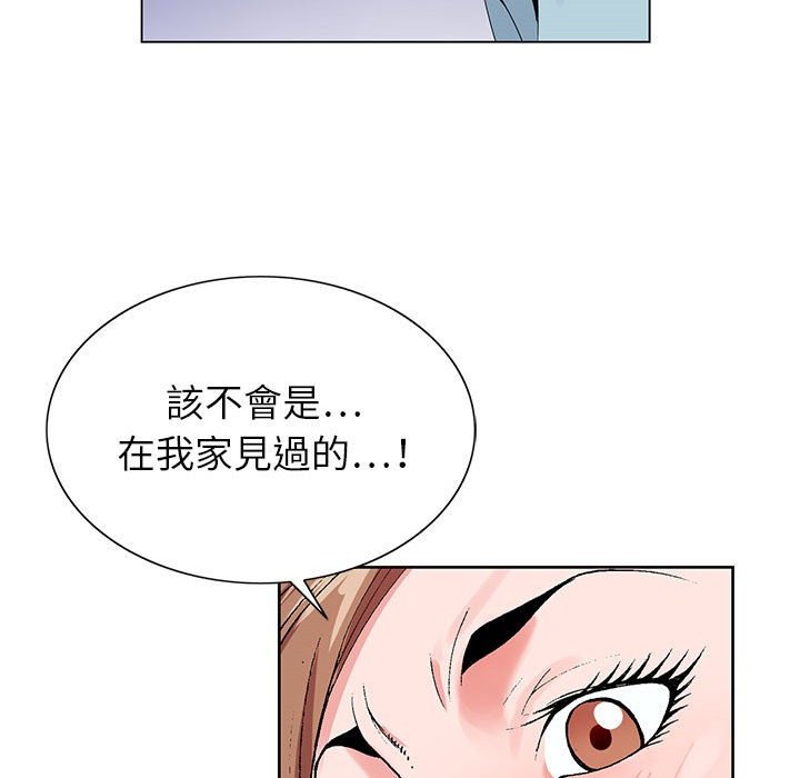 《神之手》漫画最新章节神之手-第17章免费下拉式在线观看章节第【124】张图片