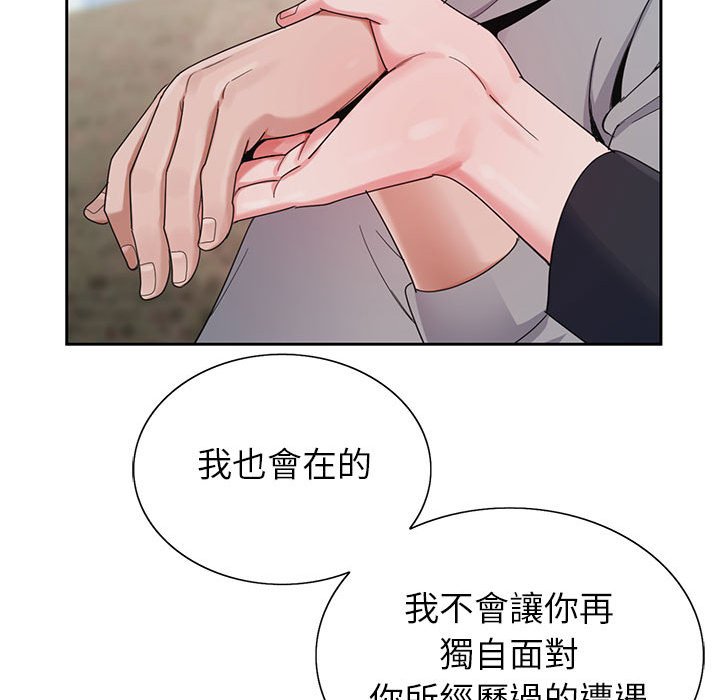 《神之手》漫画最新章节神之手-第17章免费下拉式在线观看章节第【55】张图片