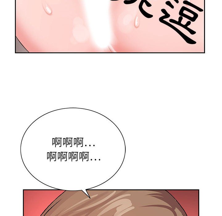 《神之手》漫画最新章节神之手-第17章免费下拉式在线观看章节第【79】张图片