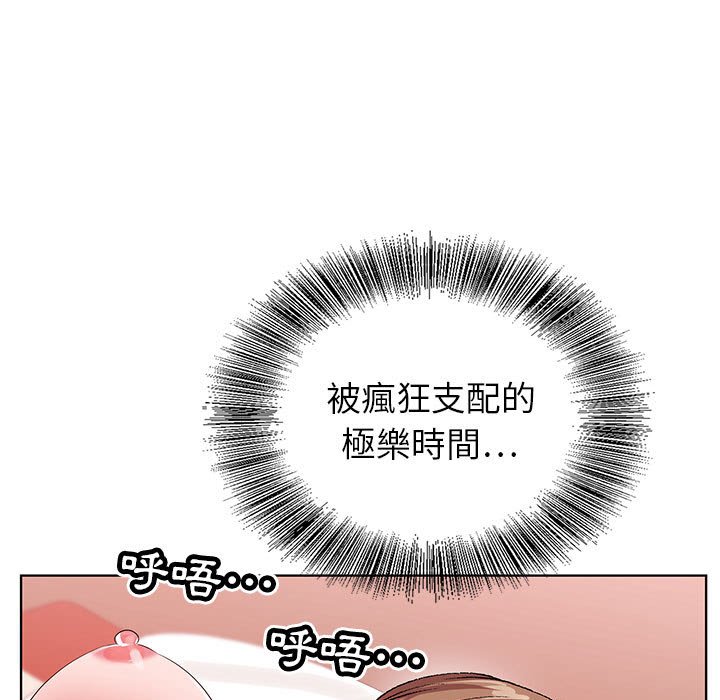 《神之手》漫画最新章节神之手-第18章免费下拉式在线观看章节第【9】张图片