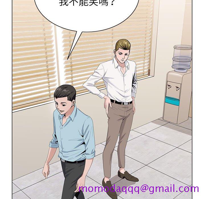 《神之手》漫画最新章节神之手-第18章免费下拉式在线观看章节第【56】张图片