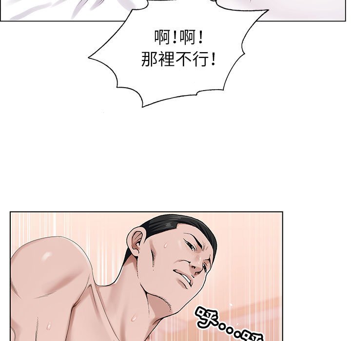 《神之手》漫画最新章节神之手-第19章免费下拉式在线观看章节第【9】张图片