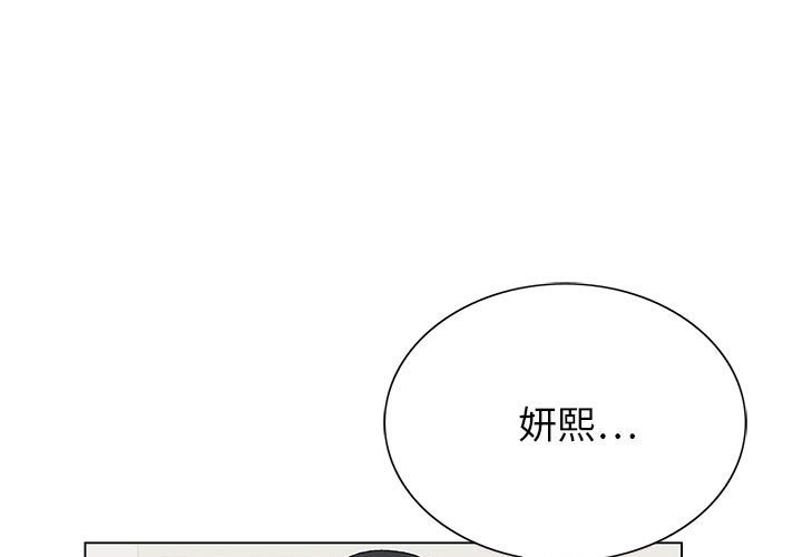 《神之手》漫画最新章节神之手-第19章免费下拉式在线观看章节第【1】张图片