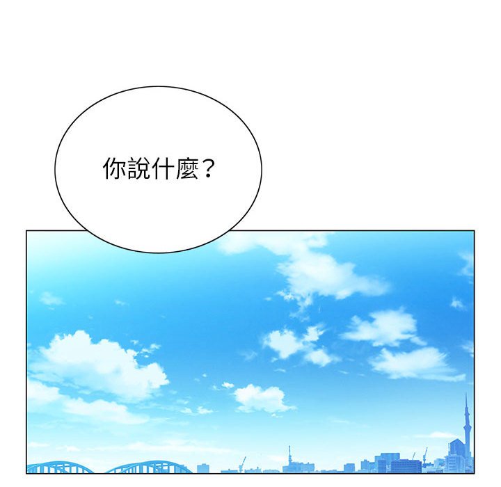 《神之手》漫画最新章节神之手-第19章免费下拉式在线观看章节第【80】张图片