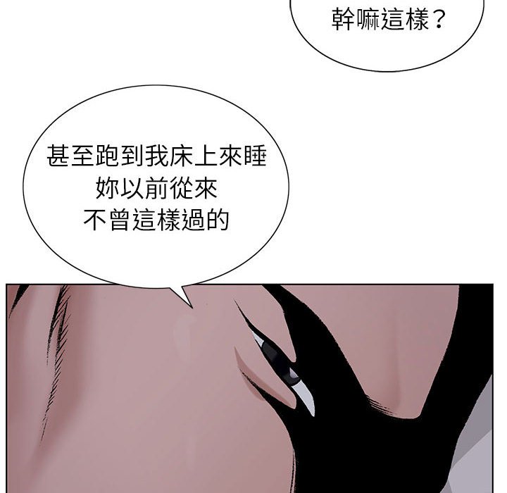 《神之手》漫画最新章节神之手-第19章免费下拉式在线观看章节第【59】张图片