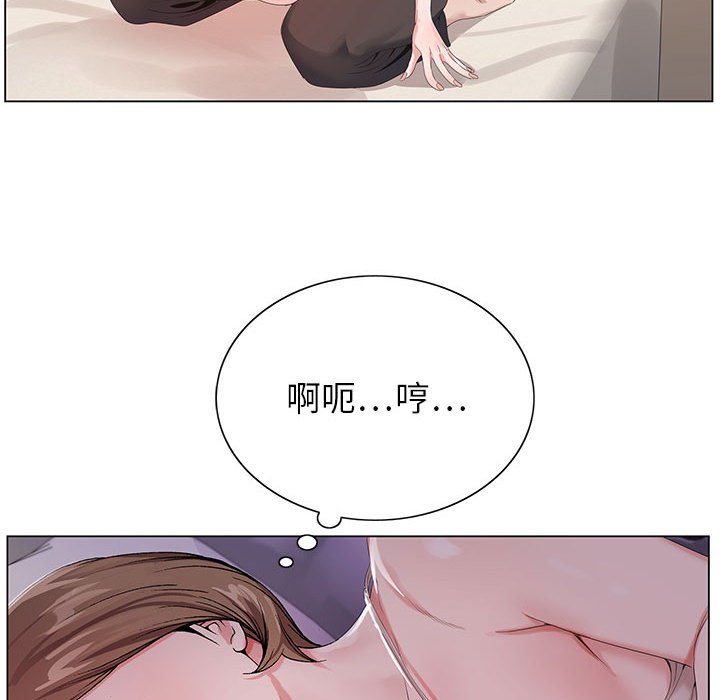 《神之手》漫画最新章节神之手-第19章免费下拉式在线观看章节第【52】张图片