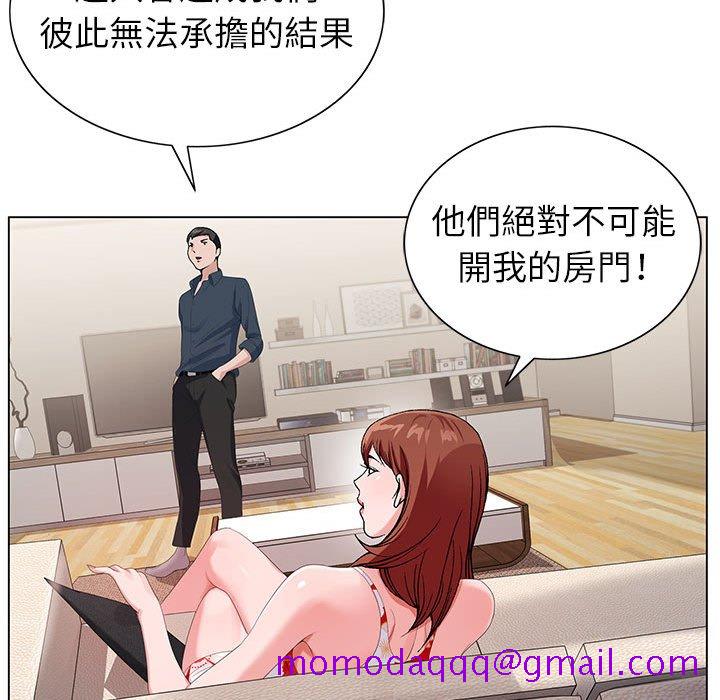 《神之手》漫画最新章节神之手-第19章免费下拉式在线观看章节第【106】张图片