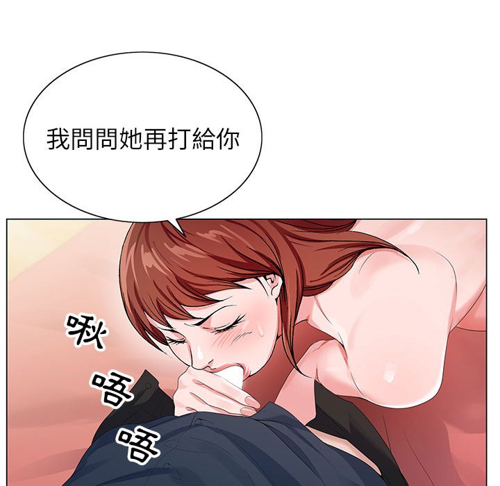 《神之手》漫画最新章节神之手-第20章免费下拉式在线观看章节第【55】张图片