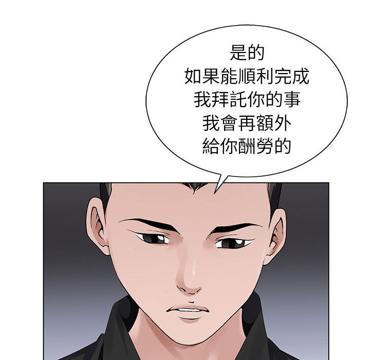 《神之手》漫画最新章节神之手-第20章免费下拉式在线观看章节第【120】张图片