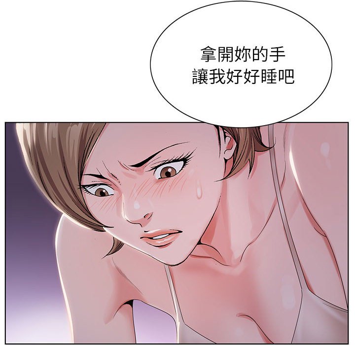 《神之手》漫画最新章节神之手-第20章免费下拉式在线观看章节第【8】张图片