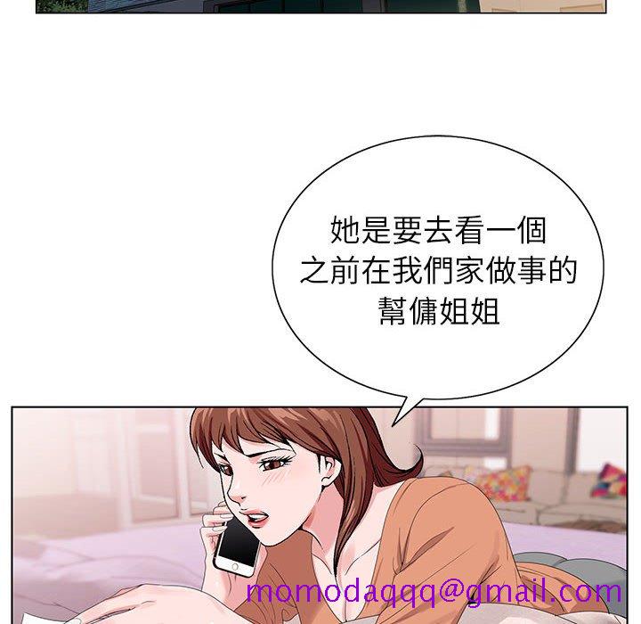 《神之手》漫画最新章节神之手-第20章免费下拉式在线观看章节第【86】张图片