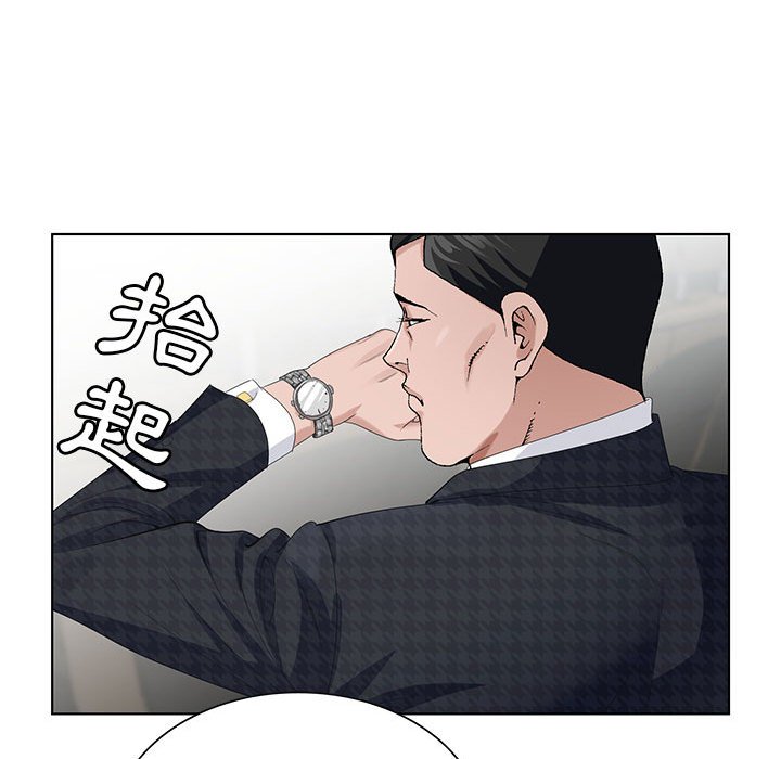 《神之手》漫画最新章节神之手-第20章免费下拉式在线观看章节第【110】张图片