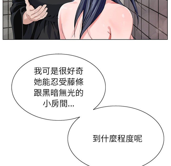 《神之手》漫画最新章节神之手-第21章免费下拉式在线观看章节第【63】张图片