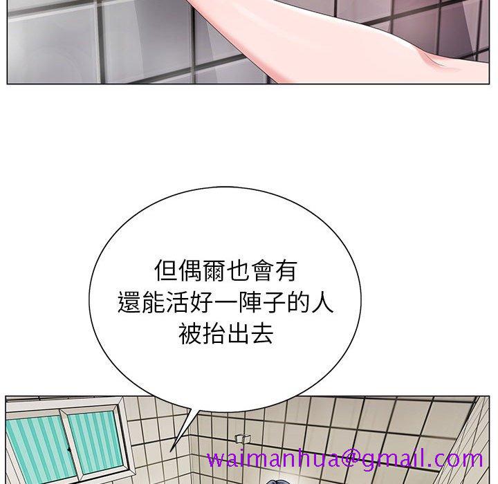 《神之手》漫画最新章节神之手-第21章免费下拉式在线观看章节第【77】张图片