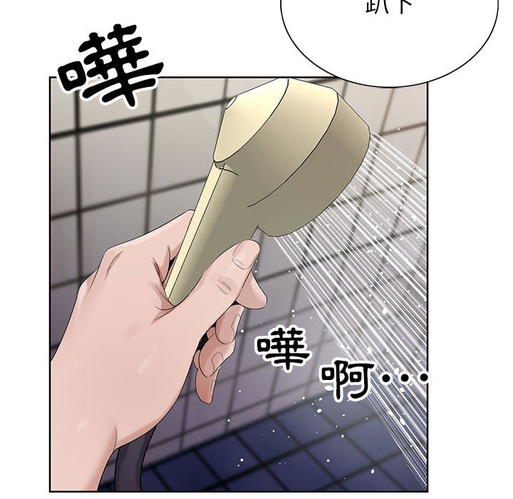 《神之手》漫画最新章节神之手-第22章免费下拉式在线观看章节第【12】张图片