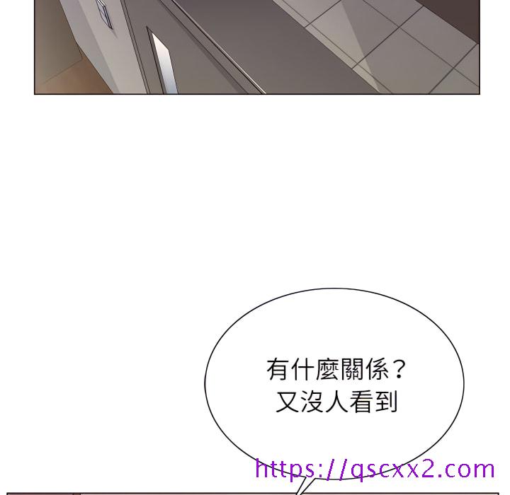 《神之手》漫画最新章节神之手-第25章免费下拉式在线观看章节第【137】张图片