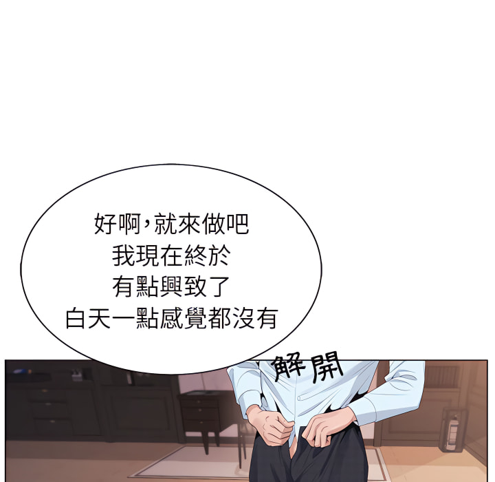 《神之手》漫画最新章节神之手-第25章免费下拉式在线观看章节第【10】张图片