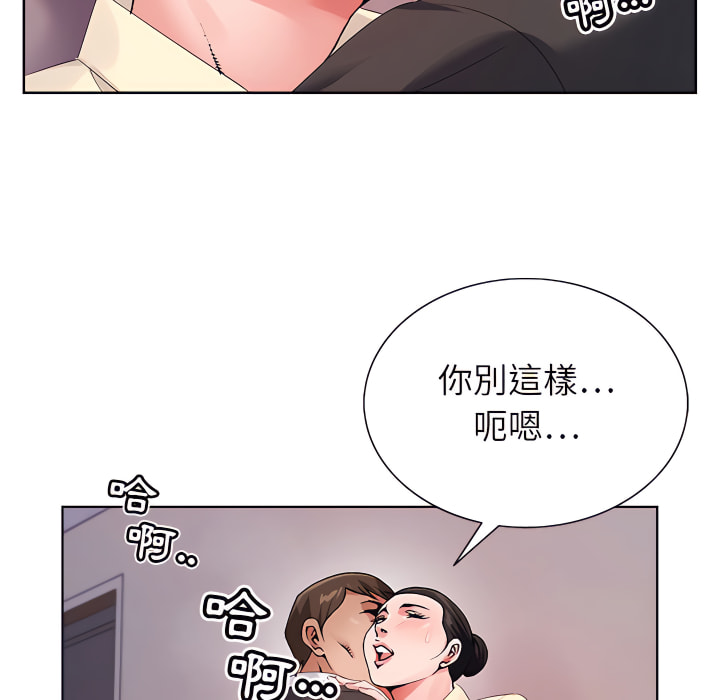 《神之手》漫画最新章节神之手-第26章免费下拉式在线观看章节第【31】张图片