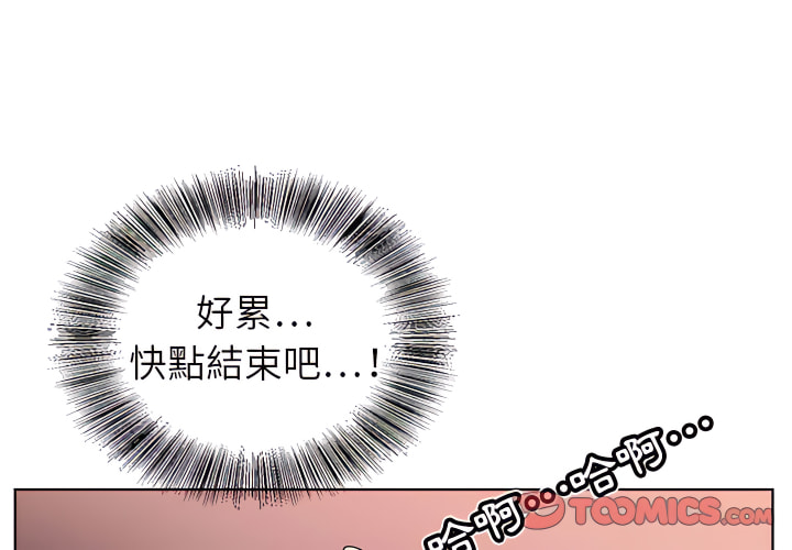 《神之手》漫画最新章节神之手-第26章免费下拉式在线观看章节第【3】张图片