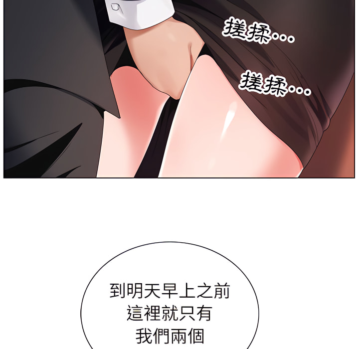 《神之手》漫画最新章节神之手-第26章免费下拉式在线观看章节第【28】张图片