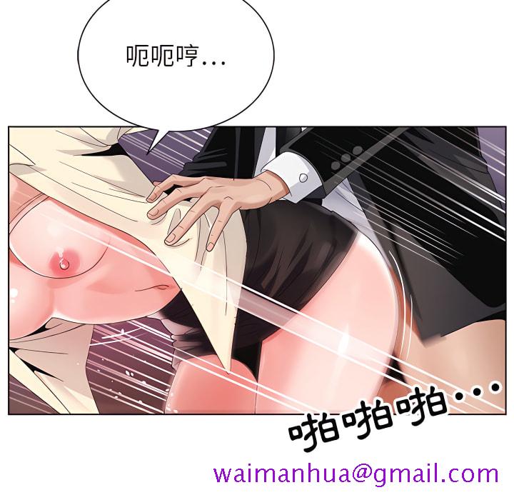 《神之手》漫画最新章节神之手-第26章免费下拉式在线观看章节第【53】张图片