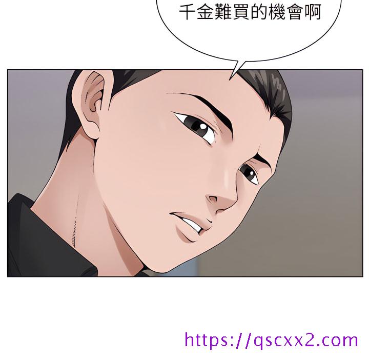 《神之手》漫画最新章节神之手-第26章免费下拉式在线观看章节第【65】张图片