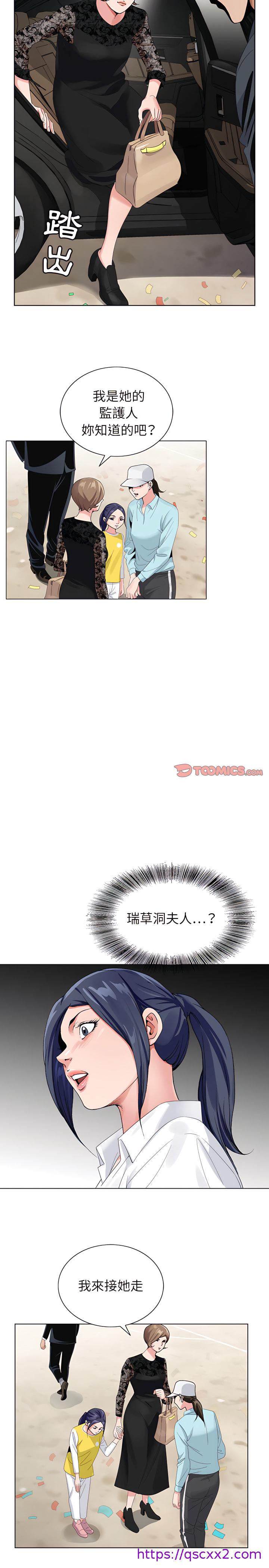 《神之手》漫画最新章节神之手-第27章免费下拉式在线观看章节第【17】张图片