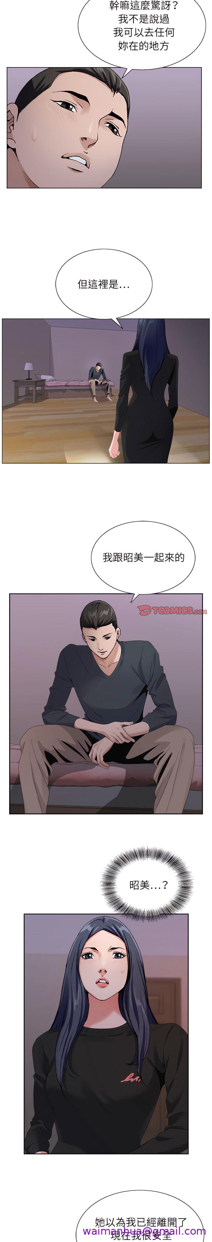 《神之手》漫画最新章节神之手-第31章免费下拉式在线观看章节第【13】张图片