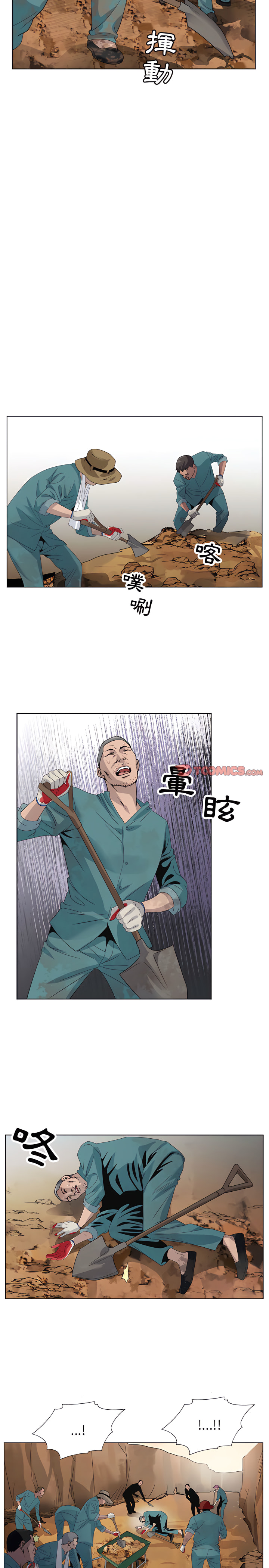 《神之手》漫画最新章节神之手-第35章免费下拉式在线观看章节第【8】张图片