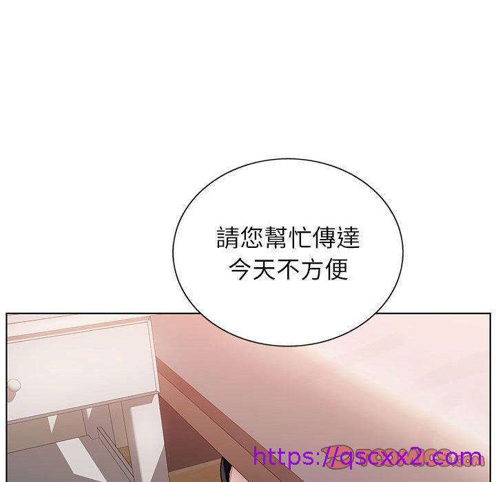 《神之手》漫画最新章节神之手-第 45 话免费下拉式在线观看章节第【54】张图片