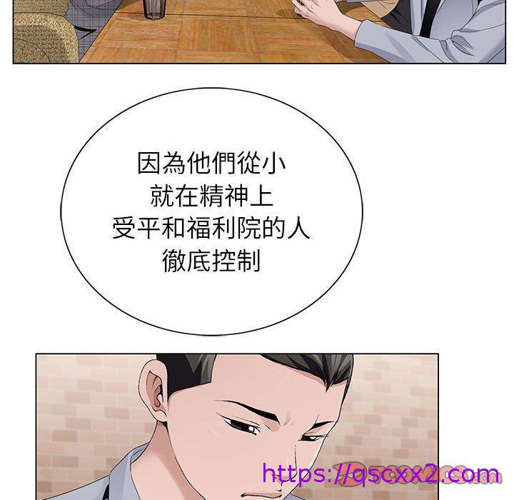 《神之手》漫画最新章节神之手-第 45 话免费下拉式在线观看章节第【126】张图片