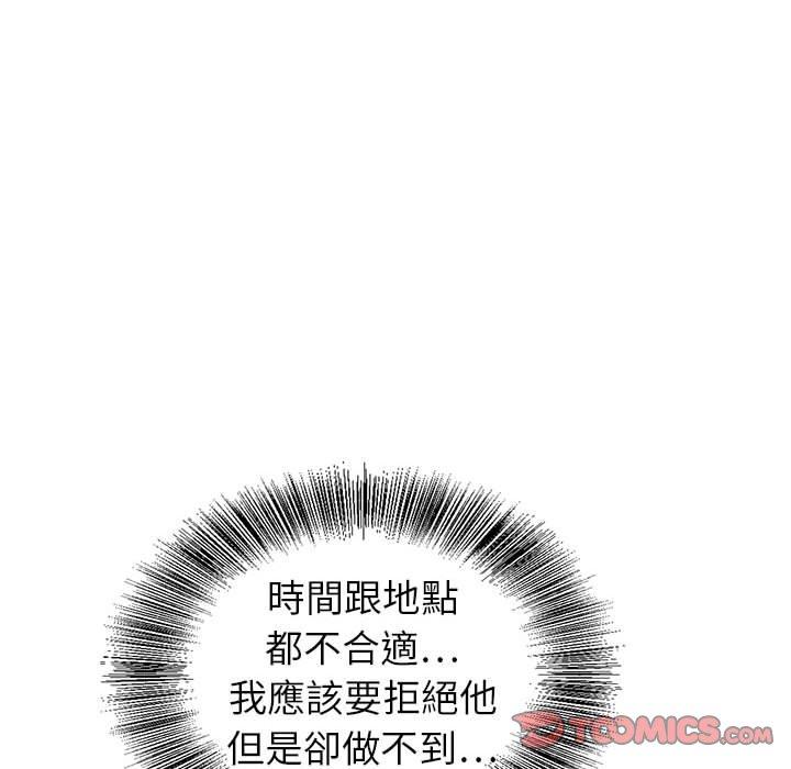 《神之手》漫画最新章节神之手-第 45 话免费下拉式在线观看章节第【36】张图片