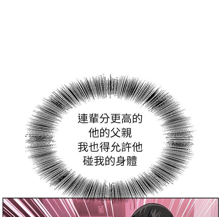 《神之手》漫画最新章节神之手-第 45 话免费下拉式在线观看章节第【4】张图片