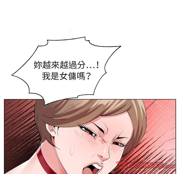 《神之手》漫画最新章节神之手-第 45 话免费下拉式在线观看章节第【72】张图片