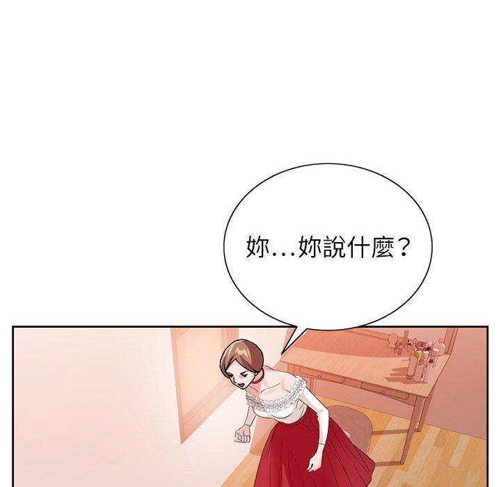 《神之手》漫画最新章节神之手-第 45 话免费下拉式在线观看章节第【65】张图片