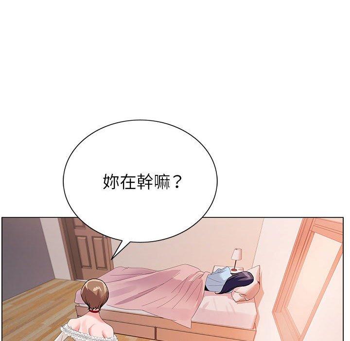 《神之手》漫画最新章节神之手-第 45 话免费下拉式在线观看章节第【47】张图片