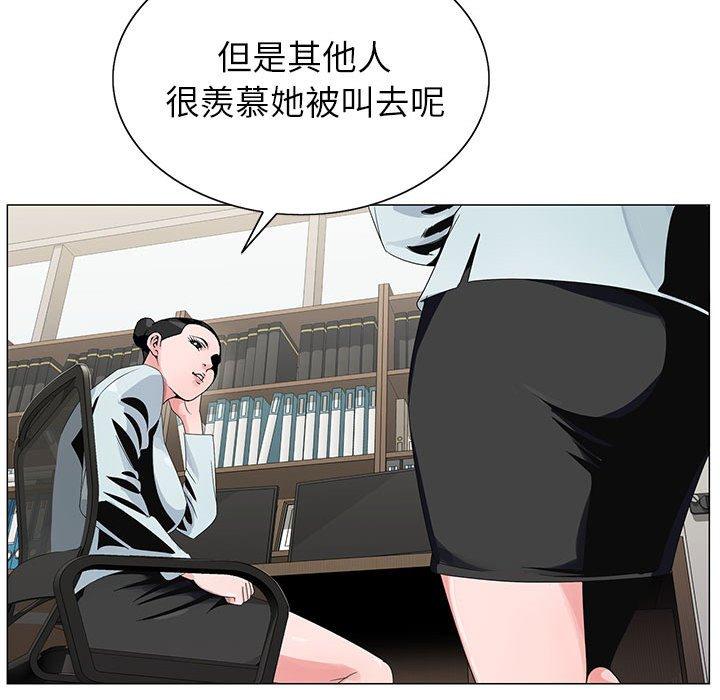 《神之手》漫画最新章节神之手-第 46 话免费下拉式在线观看章节第【95】张图片