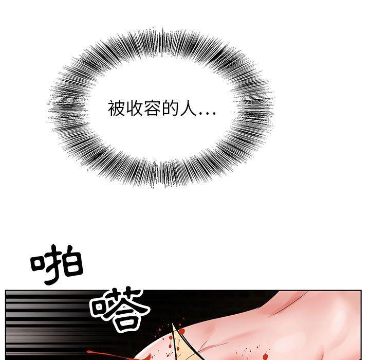 《神之手》漫画最新章节神之手-第 46 话免费下拉式在线观看章节第【4】张图片