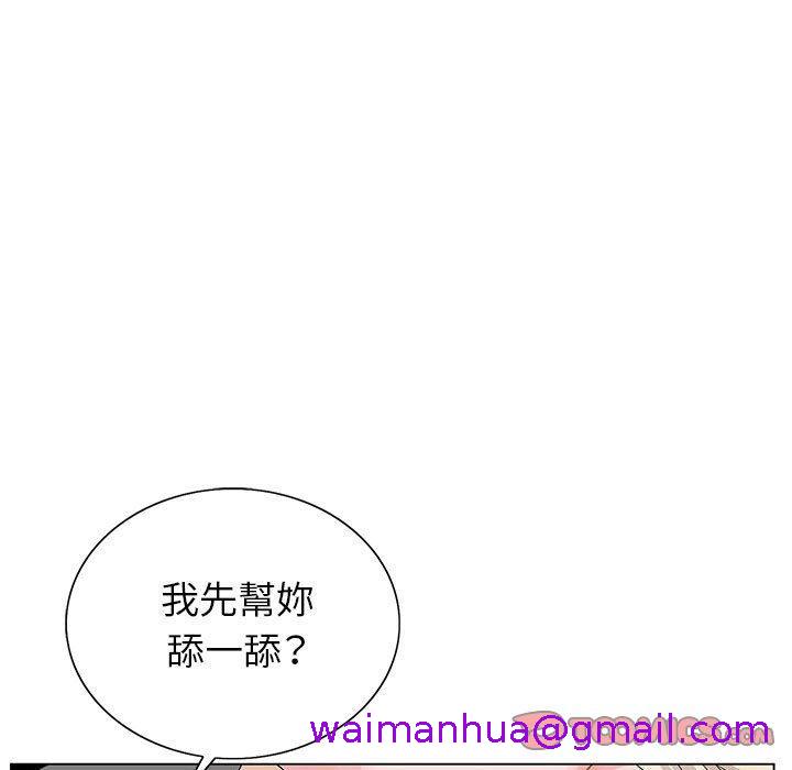 《神之手》漫画最新章节神之手-第 46 话免费下拉式在线观看章节第【66】张图片